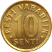 Монета Эстонии 10 сенти 2006 года