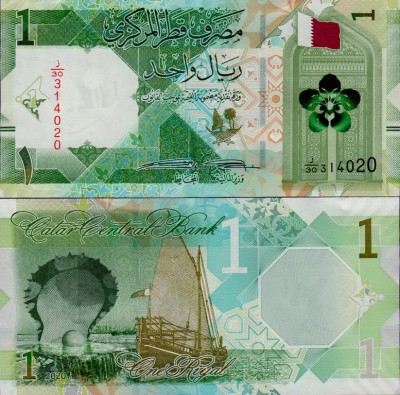 Банкнота Катар 1 риал 2020 год