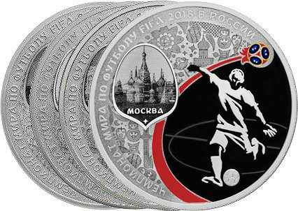 Набор из 4 монет 3 рубля 2018 Москва, Санкт-Петербург, Сочи, Триумф