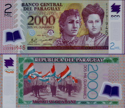 Банкнота Парагвая 2000 гуарани 2011 полимер
