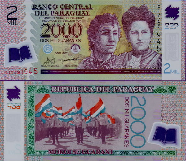 Банкнота Парагвая 2000 гуарани 2011 полимер