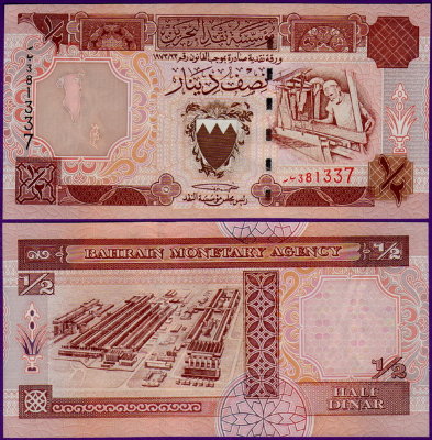 Банкнота Бахрейн 1/2 динара 1973 год