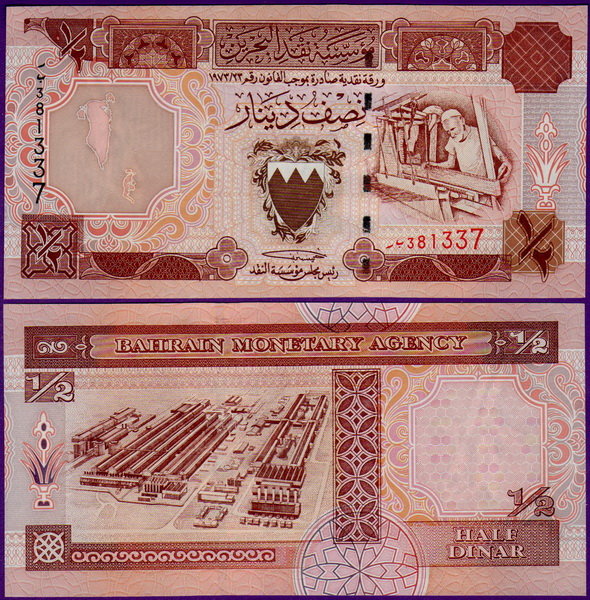 Банкнота Бахрейн 1/2 динара 1973 год