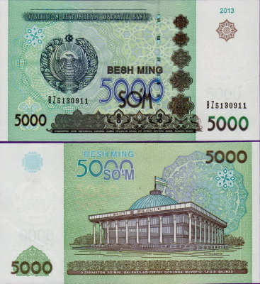 Банкнота Узбекистана 5000 сум 2013 год