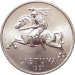 Монета Литвы 1 цент 1991 год