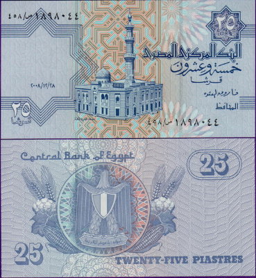 Банкнота Египета 25 Пиастров 2006 год