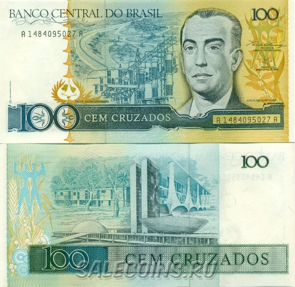 Банкнота Бразилии 100 крузадо 1987