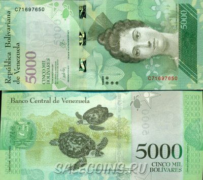 Банкнота Венесуэлы 5000 боливаров 2017