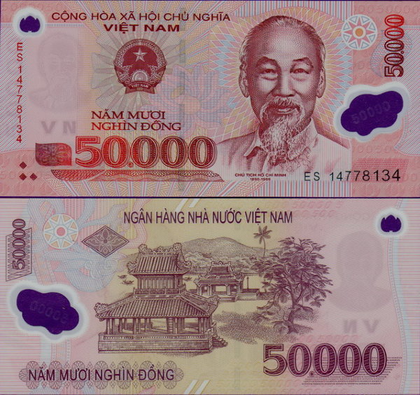 Банкнота Вьетнама 50000 донгов 2011 год пластик