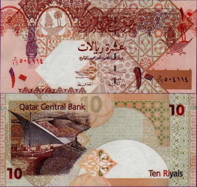 Банкнота Катара 10 риалов 2008 г