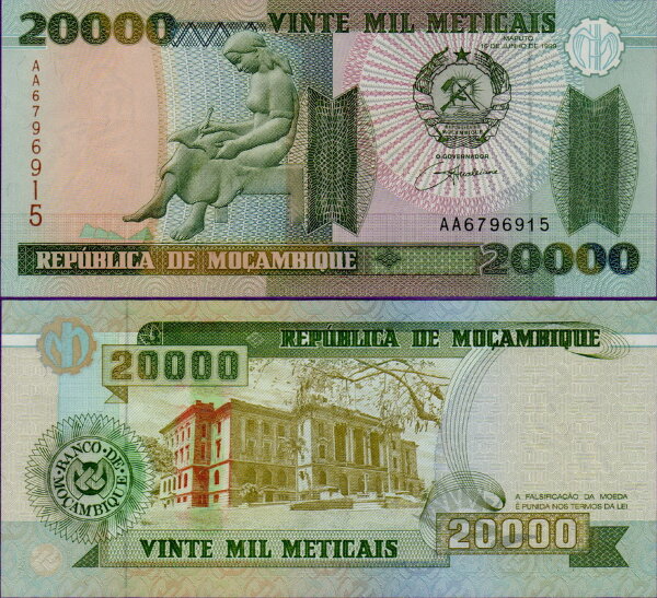 Банкнота Мозамбика 20000 метикал 1999 год