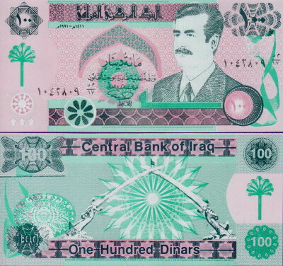 Банкнота Ирака 100 динар 1991 год
