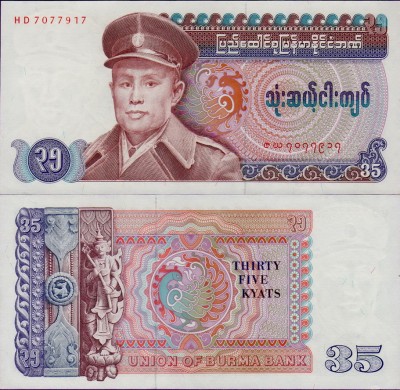 Банкнота Бирмы 35 кьят 1986 года