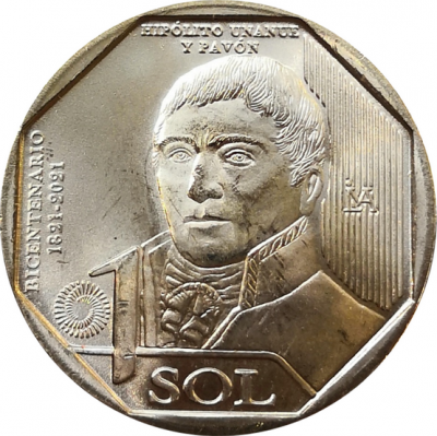 Монета Перу 1 соль Иполито Унануэ 2021 год
