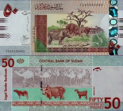 Банкнота Судана 50 фунтов 2017