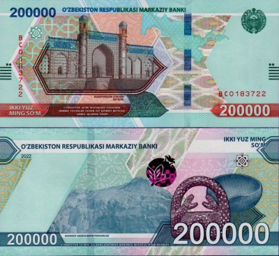 Банкнота Узбекистана 200000 сум 2022