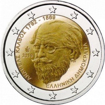 Монета Греции 2 евро 2019 год 150 лет со дня смерти Андреаса Калвоса