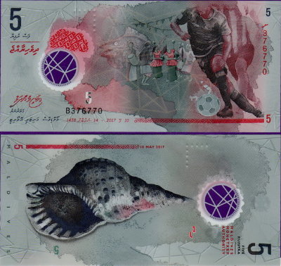 Банкнота Мальдив 5 руфий 2017 полимер