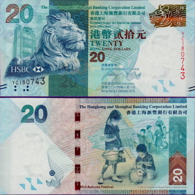Банкнота Гонконга 20 долларов 2016