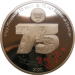 Монета Киргизии 1 сом 2020 год 75 лет Победы