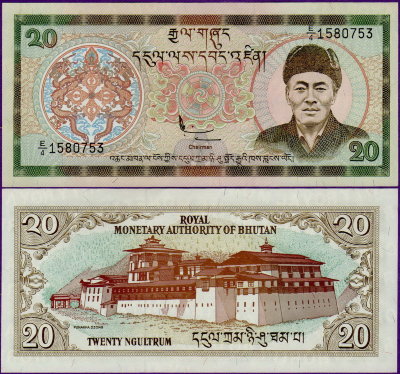 Банкнота Бутана 20 нгултрум 2000