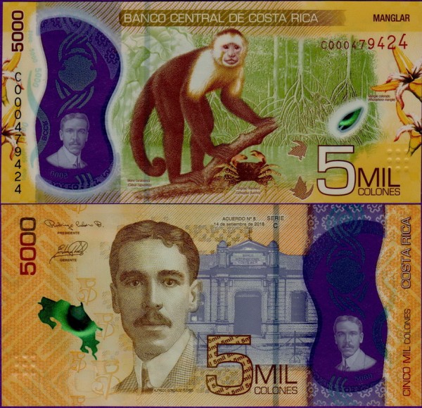 Банкнота Коста-Рики 5000 колонов 2020 года Полимер