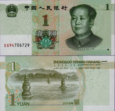 Банкнота Китая 1 юань 2019 год