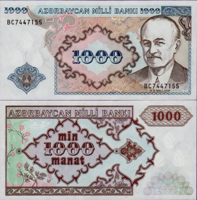Банкнота Азербайджана 1000 манат 1994