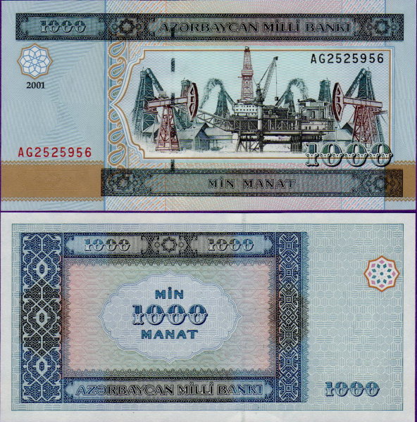 Банкнота Азербайджана 1000 манат 2001 год