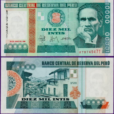 Банкнота Перу 10000 инти 1988 г