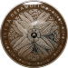 Монета Беларуси 1 рубль 2020 года 75 лет Победы