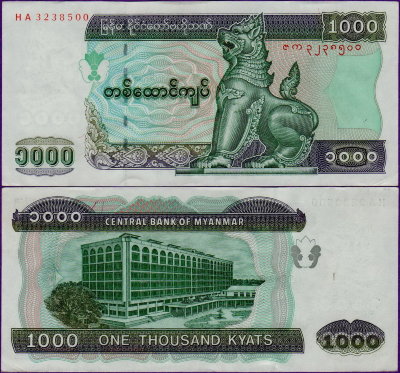 Банкнота Мьянмы 1000 кьят 2004 год