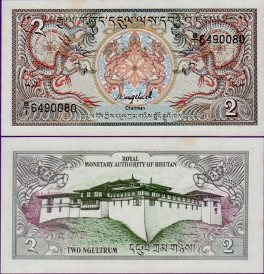Банкнота Бутана 2 нгултрум 1986 года 