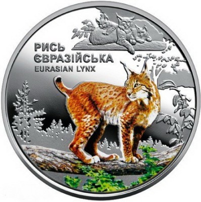 Монета Украины 5 гривен 2023 Рысь Евразийская