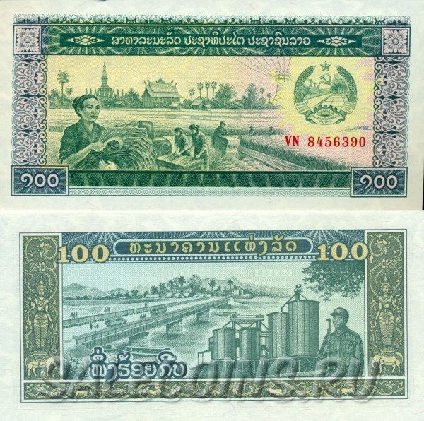 Банкнота Лаоса 100 Кип 1979 г