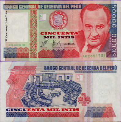 Банкнота Перу 50000 инти 1988 г