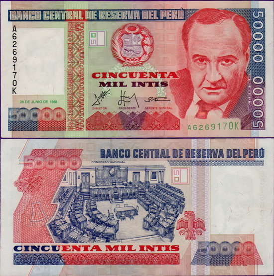 Банкнота Перу 50000 инти 1988 г