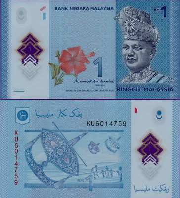 Банкнота Малайзии 1 ринггит 2012-2017 гг полимер