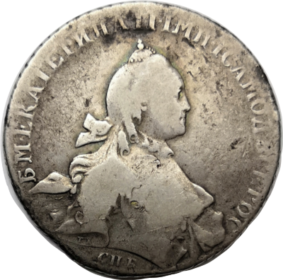 1 рубль 1763 года ЯI Екатерина II