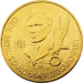 Монета Польши 2 злотых Бригадный генерал Станислав Сосабовский 2004 год