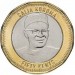 Монета Сьерра-Леоне 50 центов 2022