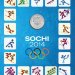 Капсульный альбом для монет посвящённых XXII Олимпийским и XI Паралимпийским зимним играм 2014 года в г Сочи Monetoss