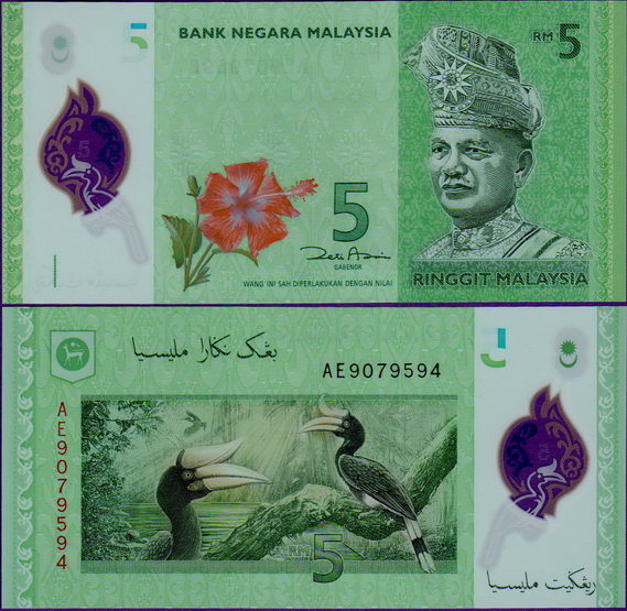 Банкнота Малайзии 5 ринггит 2012 г полимер