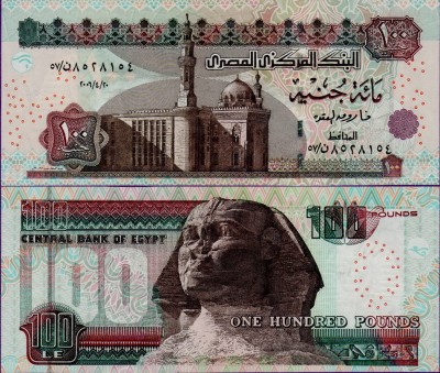 Банкнота Египта 100 фунтов 2006 год