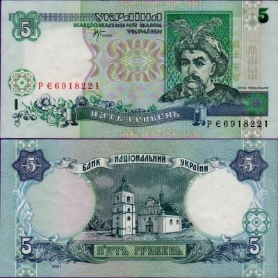 Банкнота Украины 5 гривен 2001 год XF