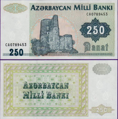 Банкнота Азербайджана 250 манат 1999 год