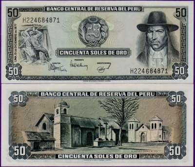 Банкнота Перу 50 соль 1977 года