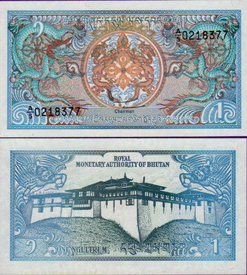 Банкнота Бутана 1 нгултрум 1981-1986