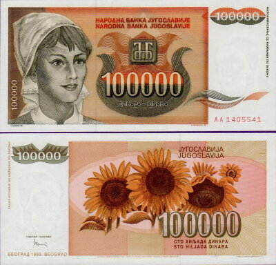Югославия 100000 динар 1993