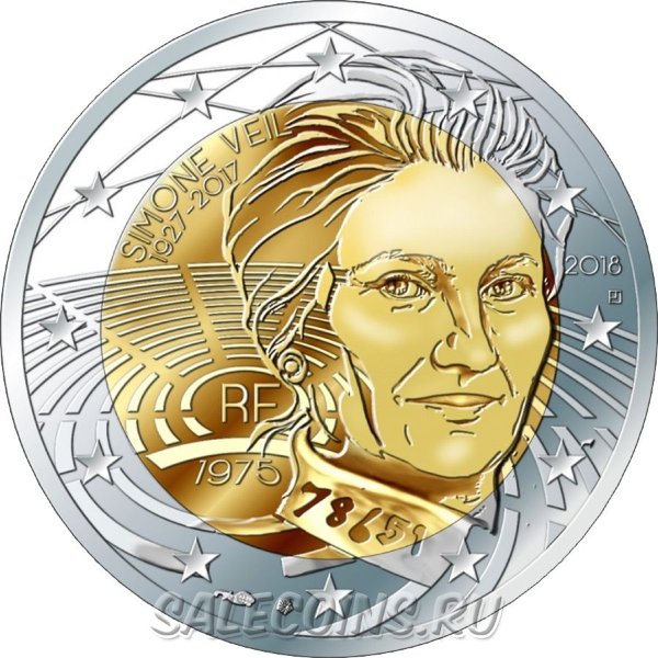 Монета Франции 2 евро 2018 г Симона Вейль